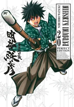 Volume cover